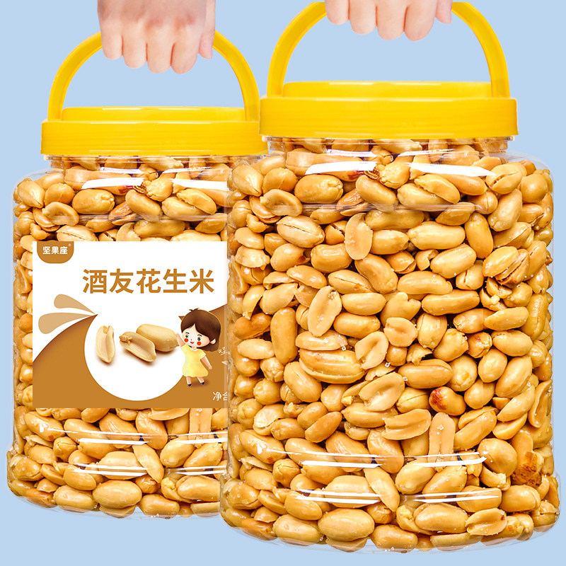 酒友花生下酒菜500g罐装油炸