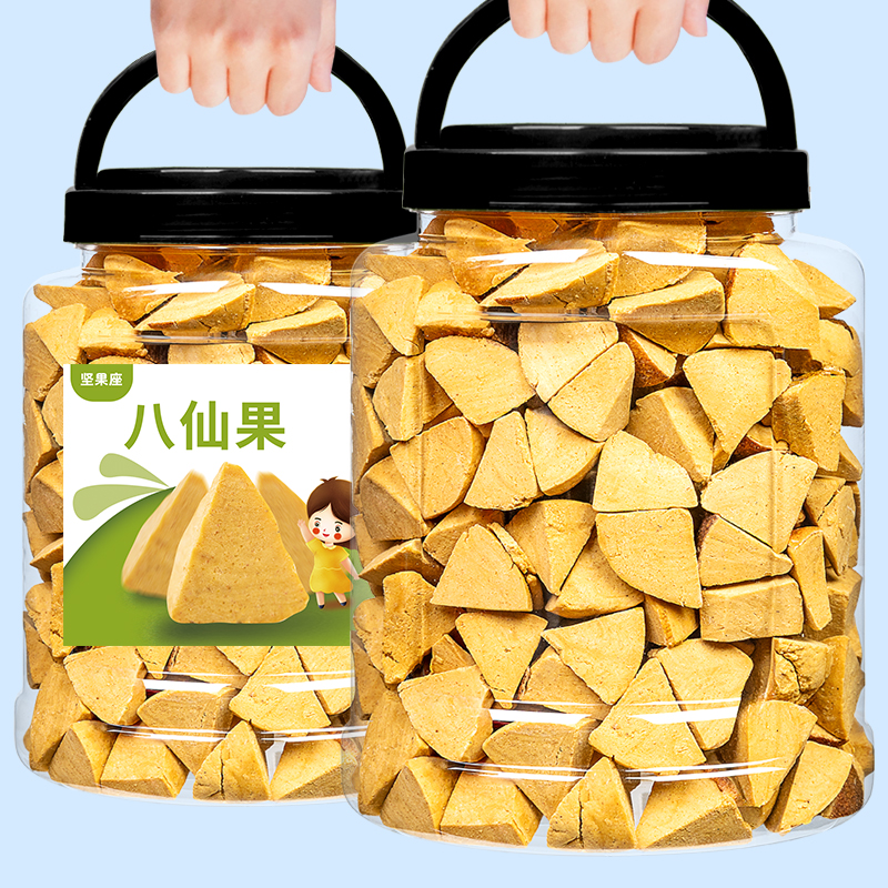 坚果座八仙果实惠量大