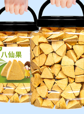 正宗化州特产橘红切片陈皮八仙果大罐装500g咳嗽多痰柚子化桔红果