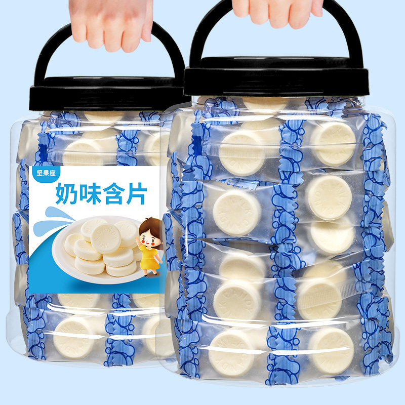 奶大罐装500g奶香味糖果奶片儿童小零食贝干吃