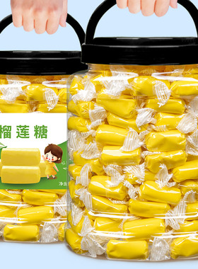 大罐装500g榴莲奶糖正宗泰国风味特浓糖果解馋水果软糖休闲小零食
