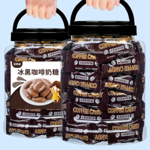 大罐装冰黑咖啡奶糖500g提神开车犯困清凉喜糖休闲零食糖果