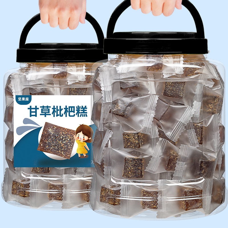 坚果座甘草枇杷糕清凉爽口
