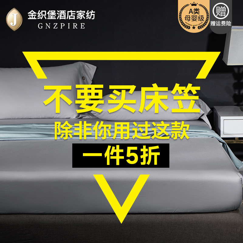 2025新款纯棉床笠单件加厚保暖全包床单全棉床垫罩保护套防尘盖罩