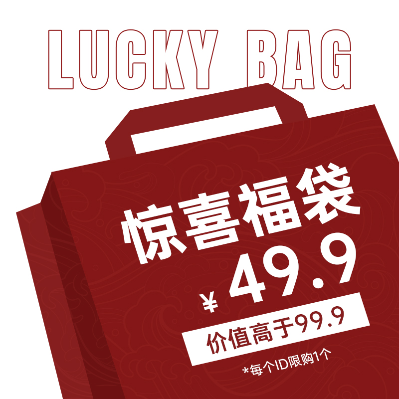 床单盲盒捡漏！金织堡床单
