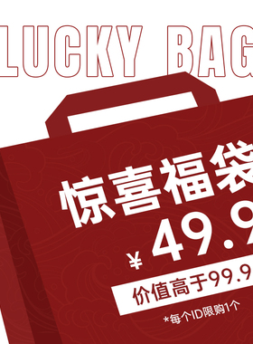床单盲盒捡漏！金织堡240x250cm床单随机发货