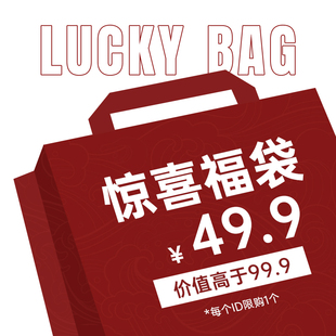 金织堡240x250cm床单随机发货 床单盲盒捡漏