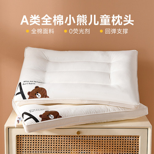 A类全棉枕头夏季护颈椎助睡眠