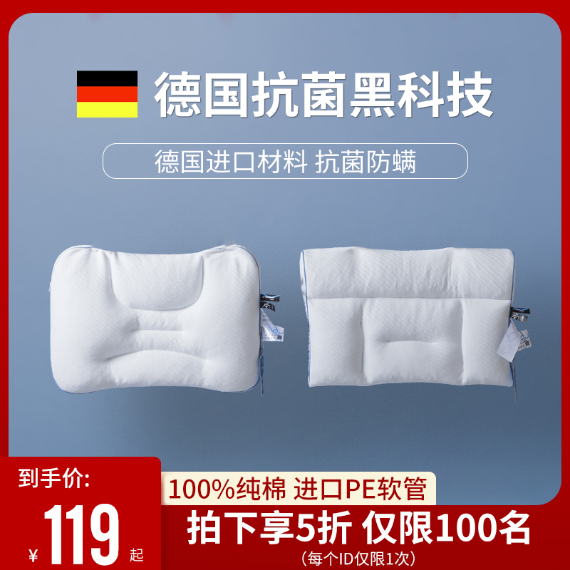 pe软管成人学生透明枕芯中空