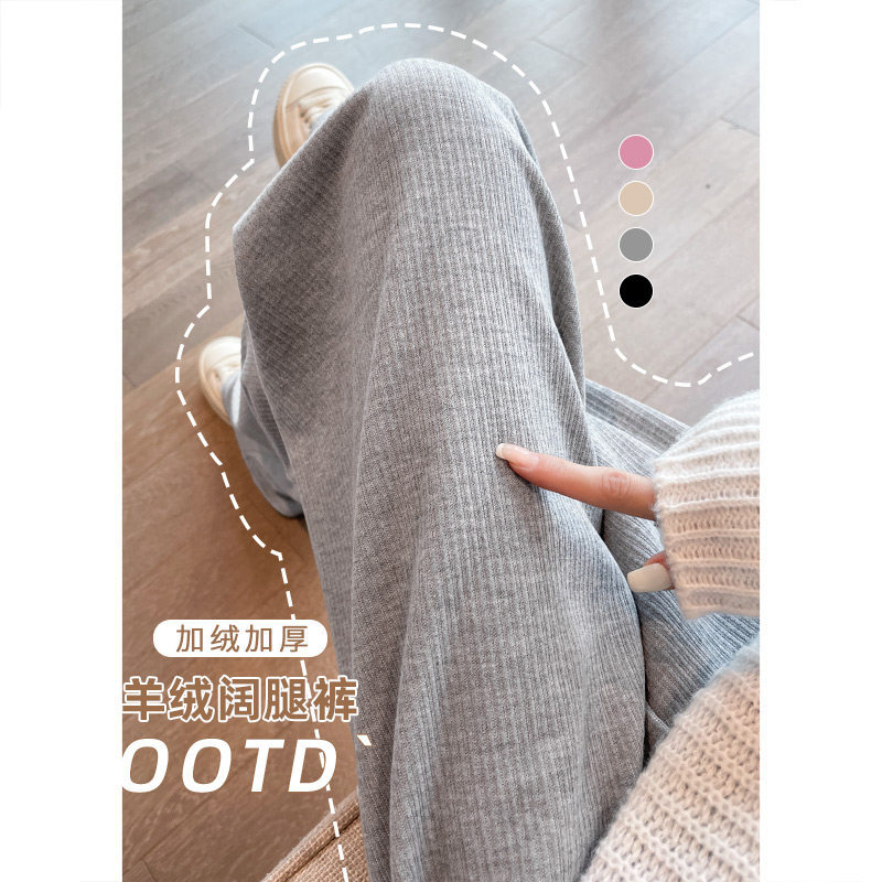 灰色窄版阔腿裤女2026新款春秋软糯高腰垂感宽松针织裤休闲直筒裤
