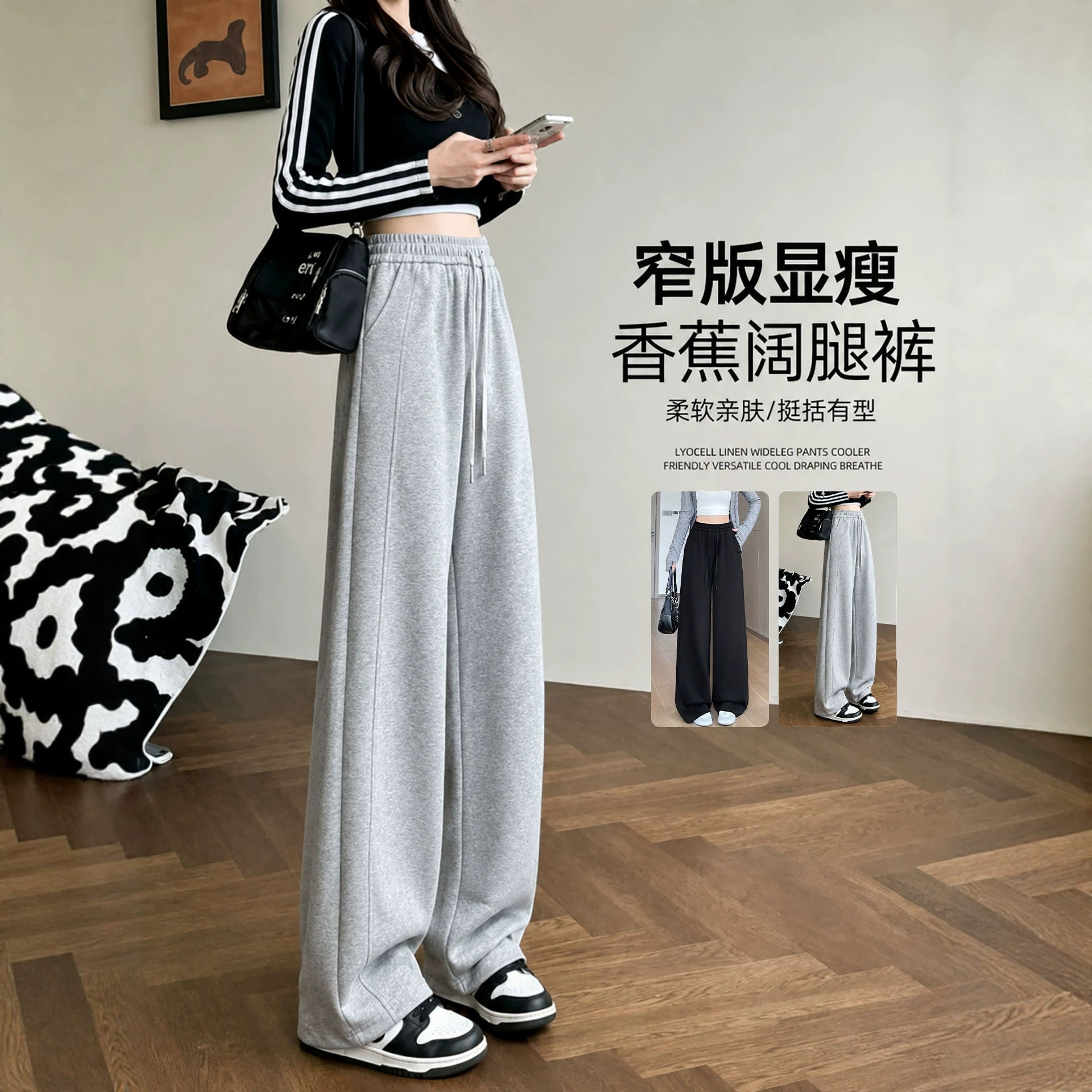 休闲运动裤女秋2026新款灰色小个子高腰宽松直筒卫裤休闲阔腿裤子