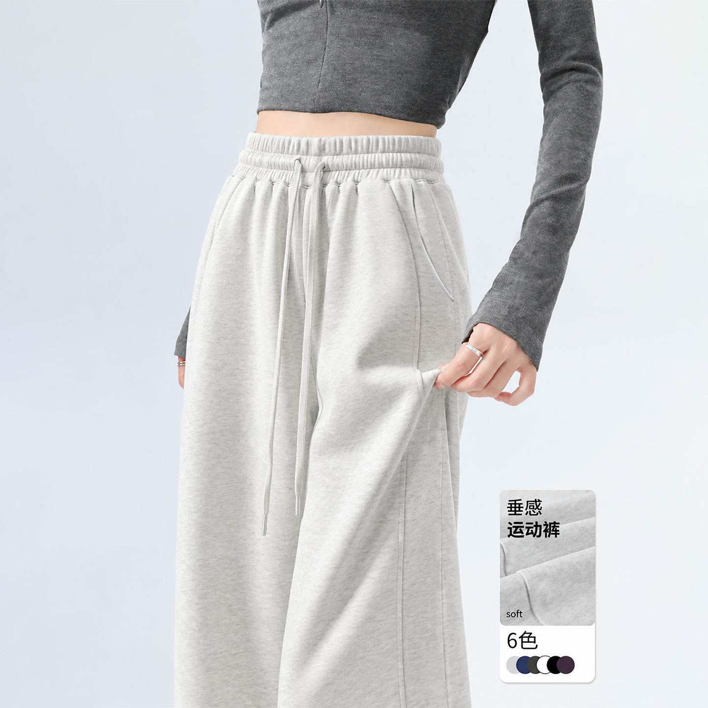 白灰色运动裤子女秋2026新款胖mm大码直筒垂感阔腿裤美式休闲卫裤