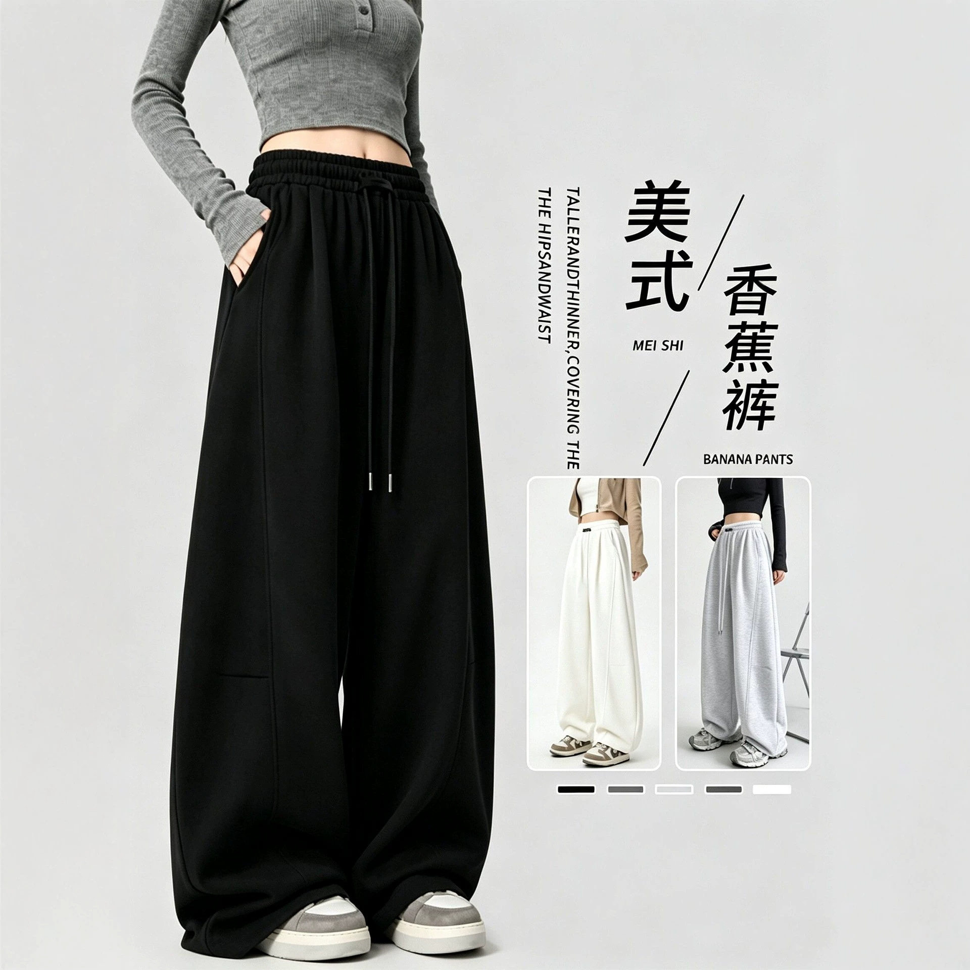 运动裤女款2026新款秋季黑色胖mm大码宽松休闲卫裤直筒香蕉阔腿裤