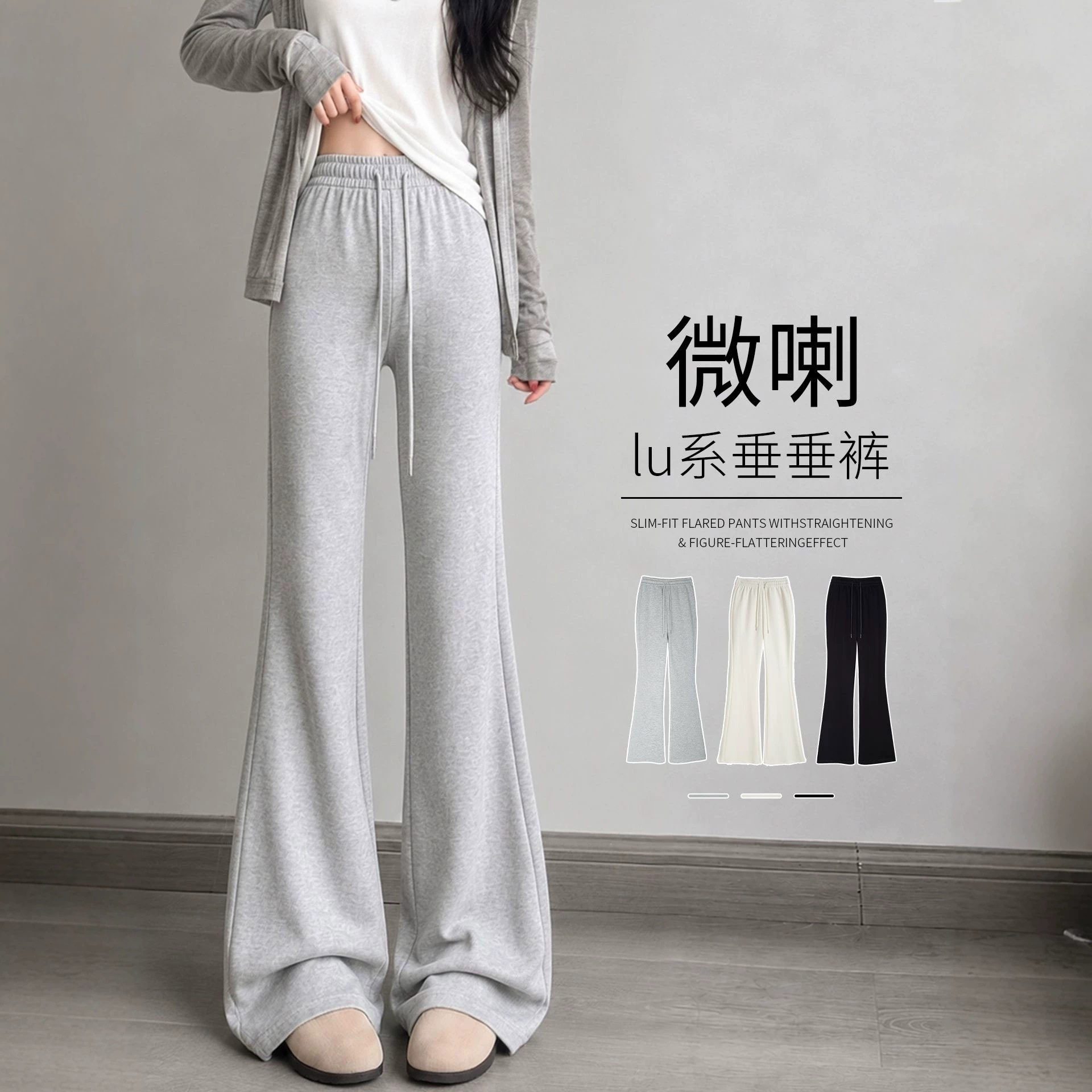 灰色喇叭运动裤子女2026新款秋季高腰显瘦休闲小个子美式微喇卫裤