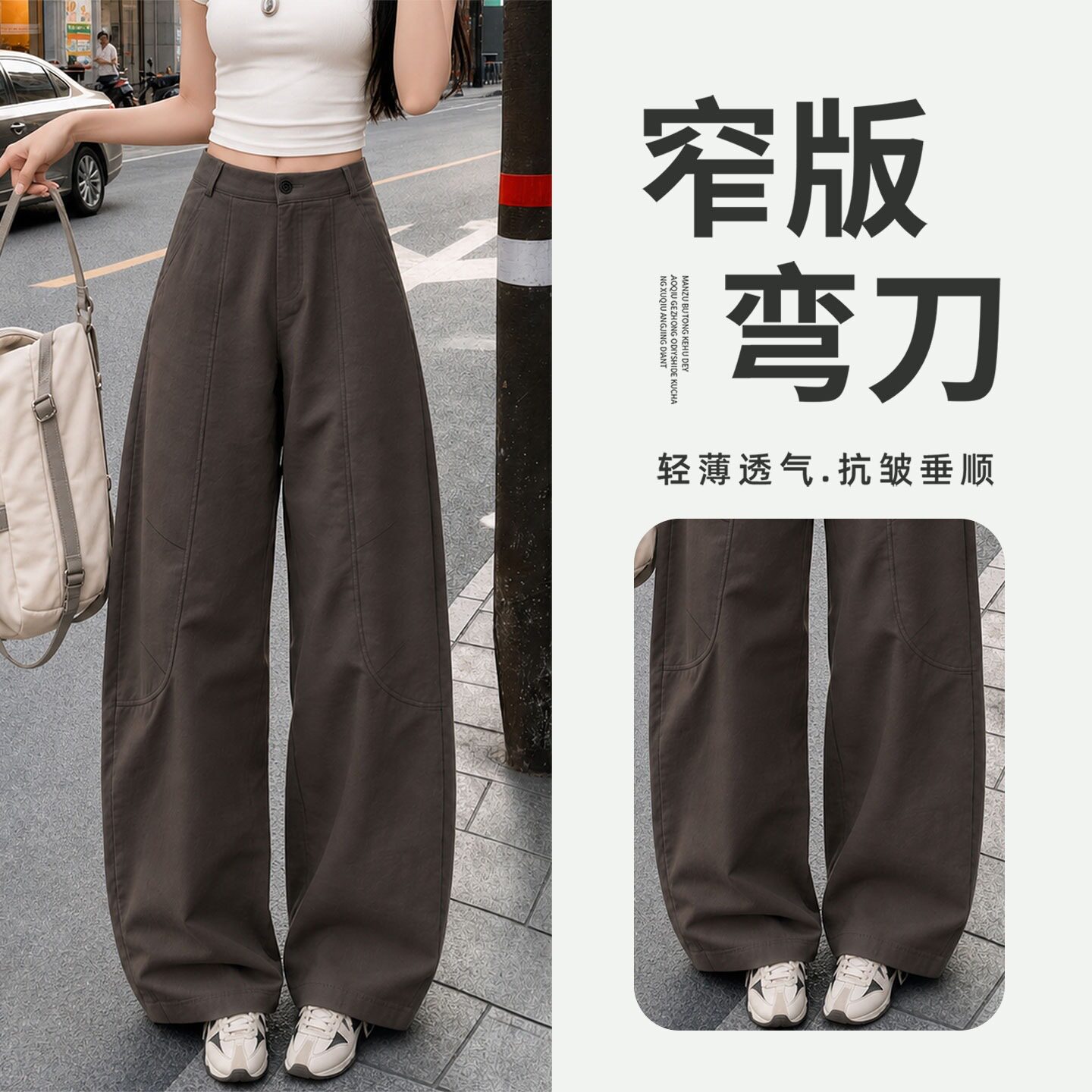 弯刀工装裤女裤子2026新款夏季薄款宽松慵懒阔腿休闲小个子运动裤
