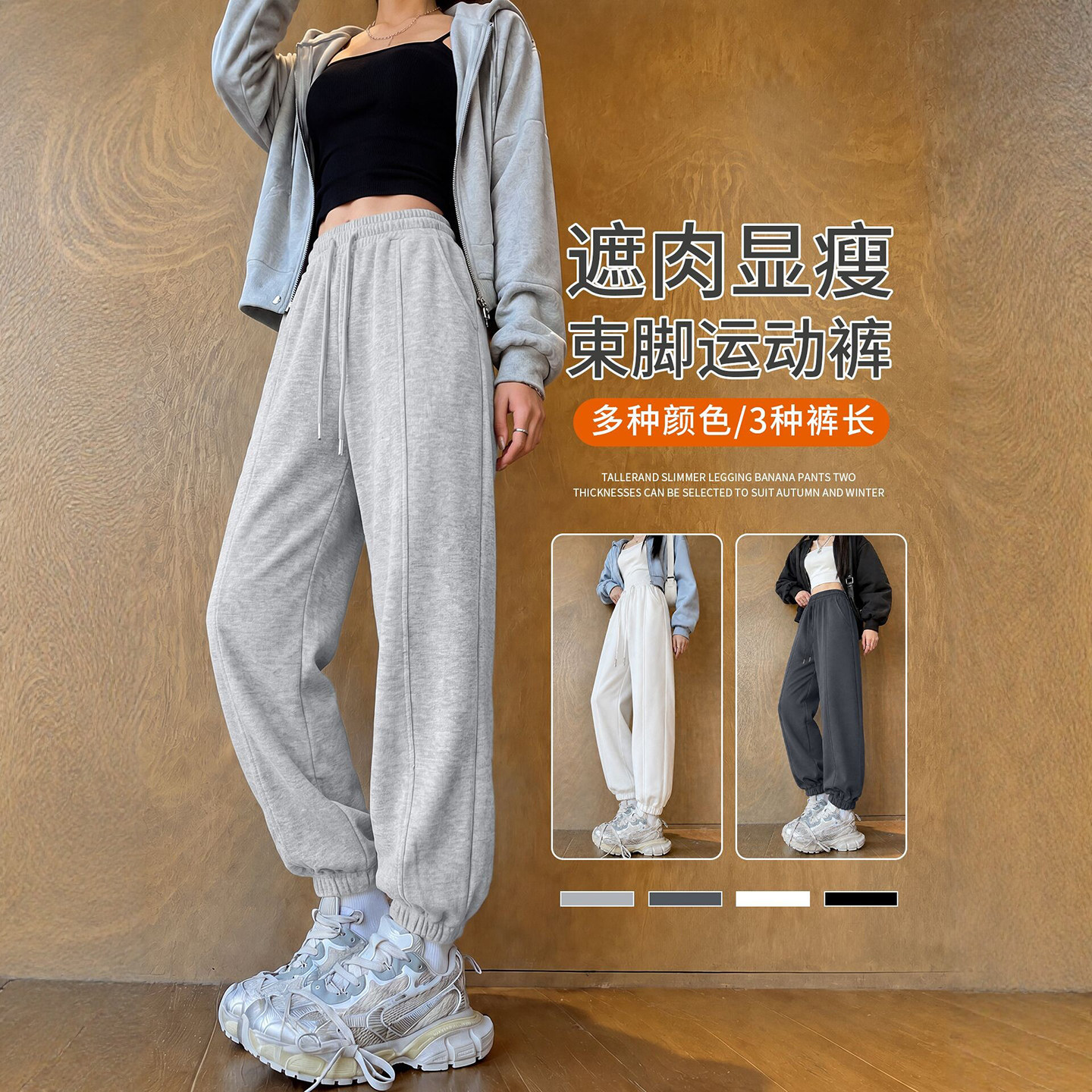 灰色运动裤女款秋季2026新款小个子束脚卫裤垂感九分哈伦休闲裤子