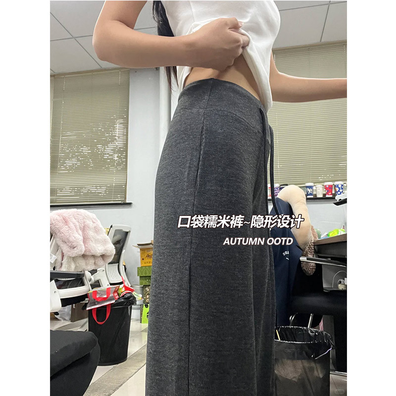 糯米阔腿裤女春秋2026新款宽松直筒垂感慵懒松弛感运动针织休闲裤