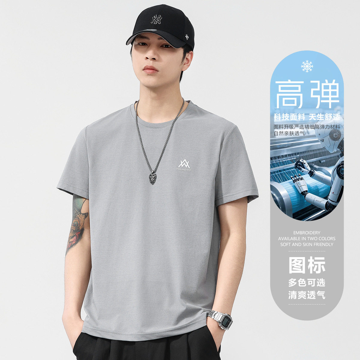 弹力休闲短袖T恤男士夏季圆领修身运动跑步半袖简约纯色打底衫男