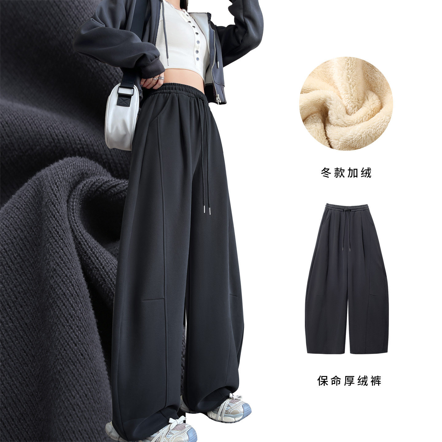 灰色弯刀卫裤女2026新款秋冬加绒加厚阔腿裤胖mm大码休闲运动裤子