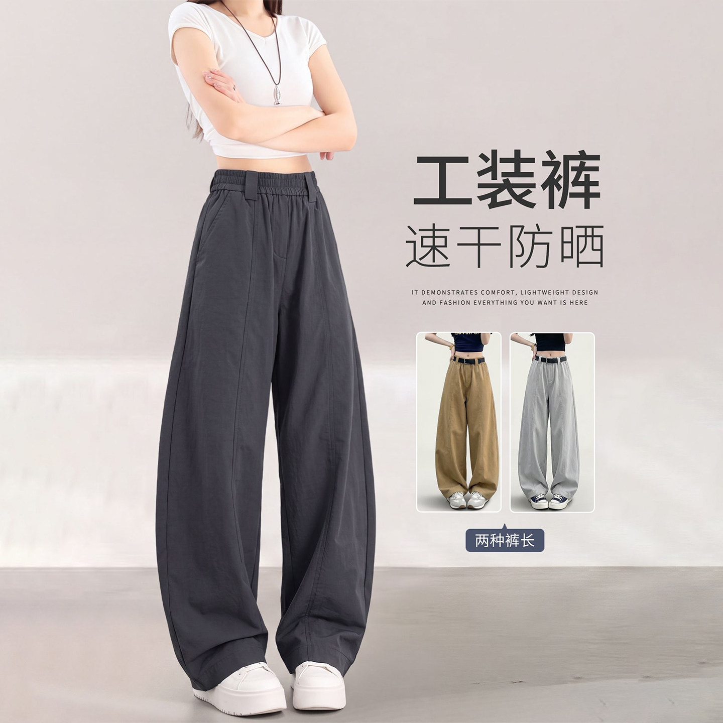 灰色窄版弯刀裤女2026夏季新款日系运动休闲小个子冰丝阔腿工装裤