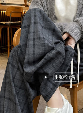 格子休闲裤女裤子秋季2026新款韩系慵懒松弛感黑色毛呢直筒阔腿裤
