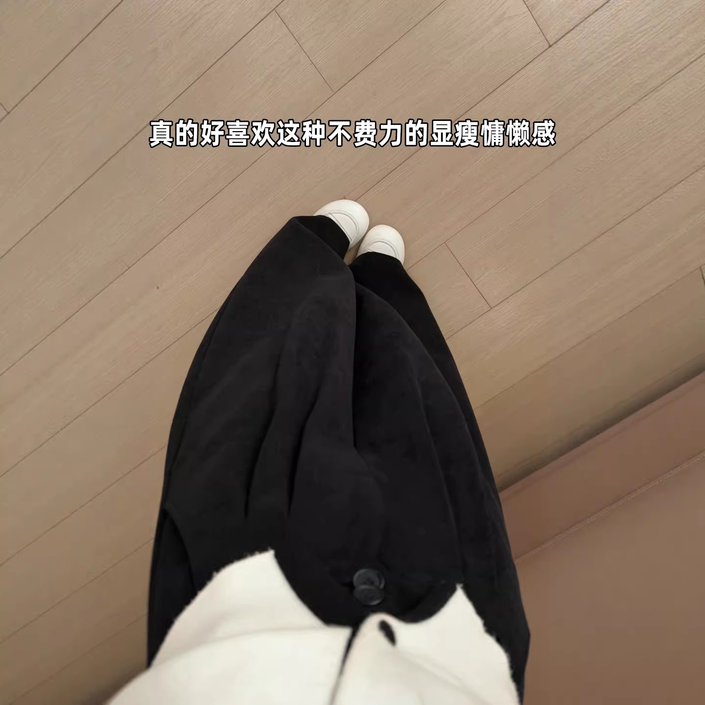 黑色灯芯绒西装裤女秋冬加绒感垂感小个子休闲直筒窄版阔腿裤
