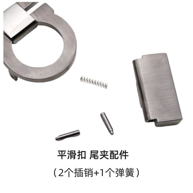 菲拉格慕弹簧插销维修配件图片