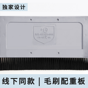 门帘毛刷配重板磁吸门帘配重块防护挡板底部防风加重块加厚