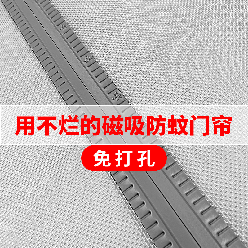 防蚊門簾2025新款高檔沙窗全磁吸條強力蚊帳夏天大門防蠅蟲紗門
