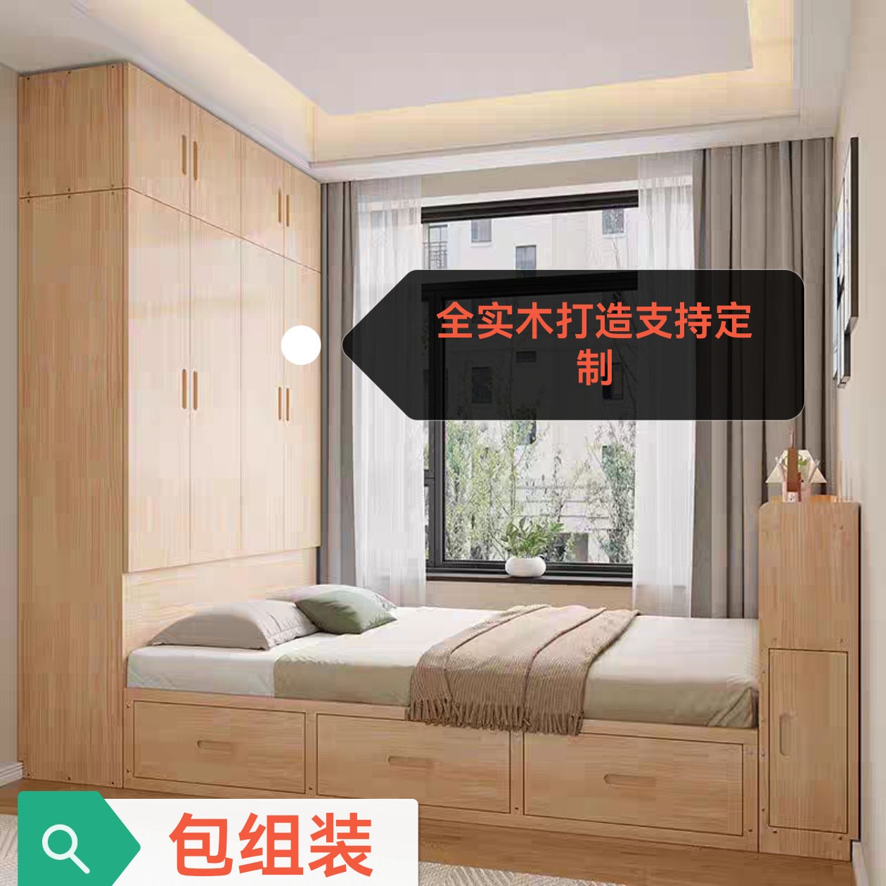 定制衣柜床一体带床头榻榻米高箱气压储物床多功能收纳柜实木地台