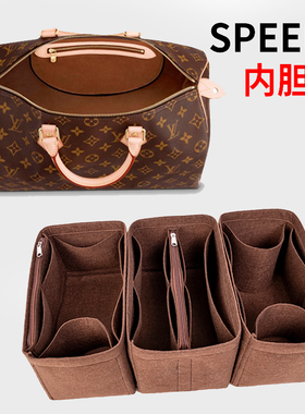 潮帛LV Speedy25 30内胆包内衬20收纳16nano枕头包中包撑形35配件