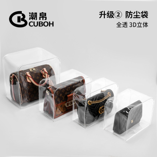 潮帛包包透明防尘袋奢侈品收纳袋子保护套放衣柜密封防潮收纳神器