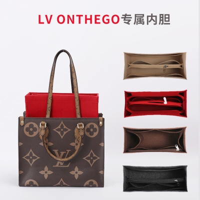 lvonthego收纳分隔内衬内胆包