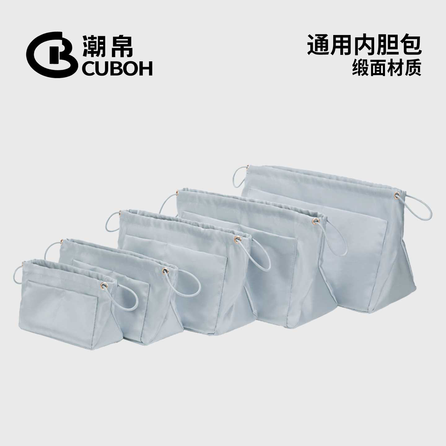 潮帛适用托特包中包内胆缎面lv龙骧迪奥tote收纳珑骧hobo包内置袋