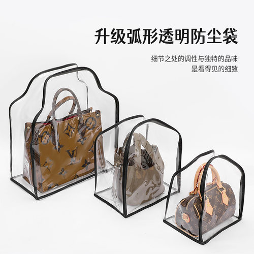 潮帛专柜用包包透明防尘袋保护套