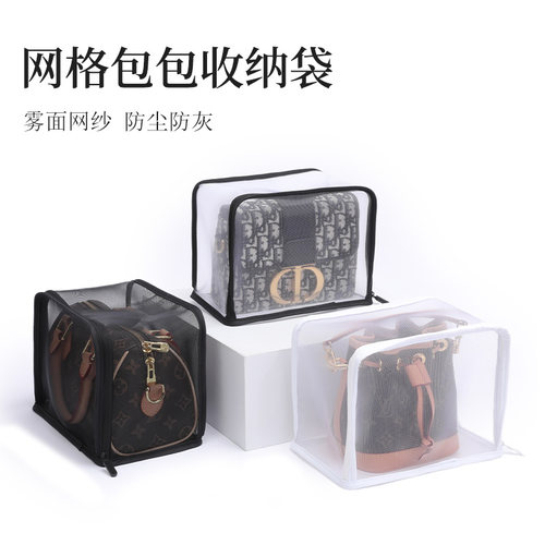 网纱防尘袋防尘防灰不沾包