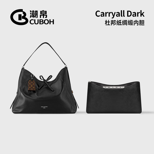 适用Lvcarryall黑武士内胆包