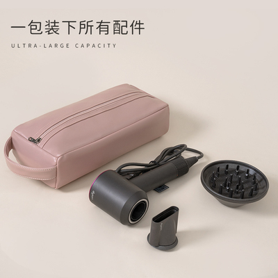 适用戴森Dyson吹风机收纳包 徕芬吹风机旅行收纳盒吹风筒配件防水