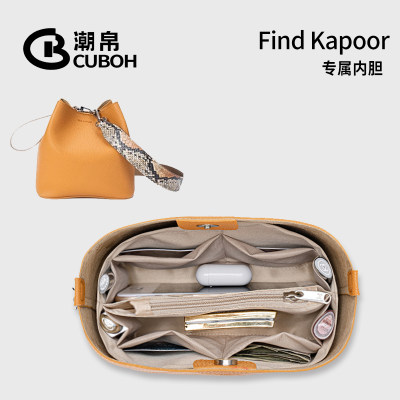 FindKapoor水桶包内胆带拉链
