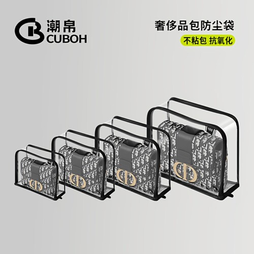 包包防尘袋奢侈品专柜保护套
