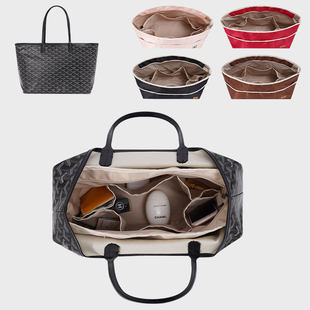 潮帛戈雅Goyard内胆包中包托特内衬中大超轻收纳整理分隔内袋tote