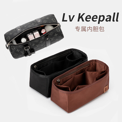 适用于Lv city keepall25内胆包撑nano/xs内衬收纳包中包35内袋40