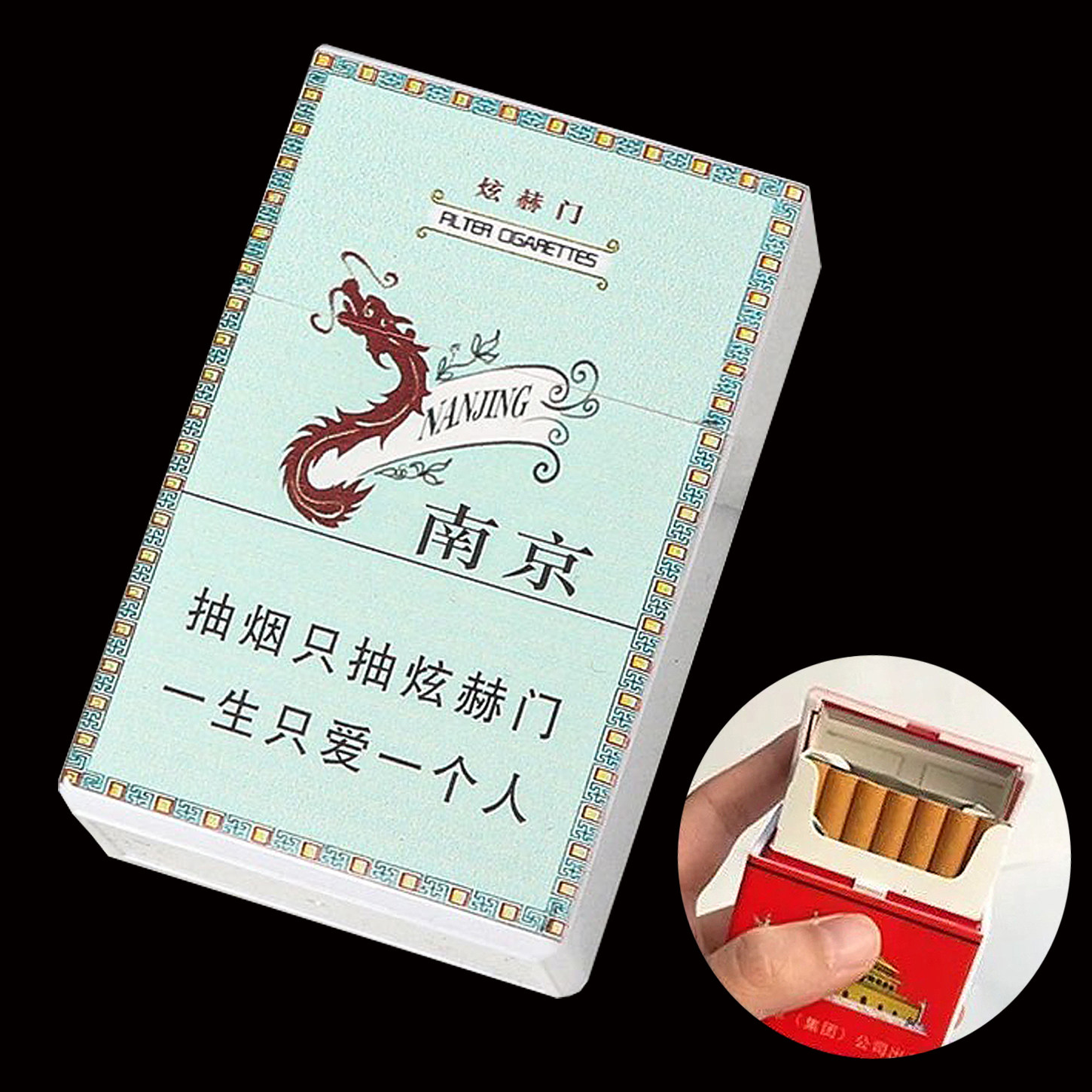 20支装整包烟盒软包硬壳通用可带香烟盒整包放入保护套壳香烟盒子