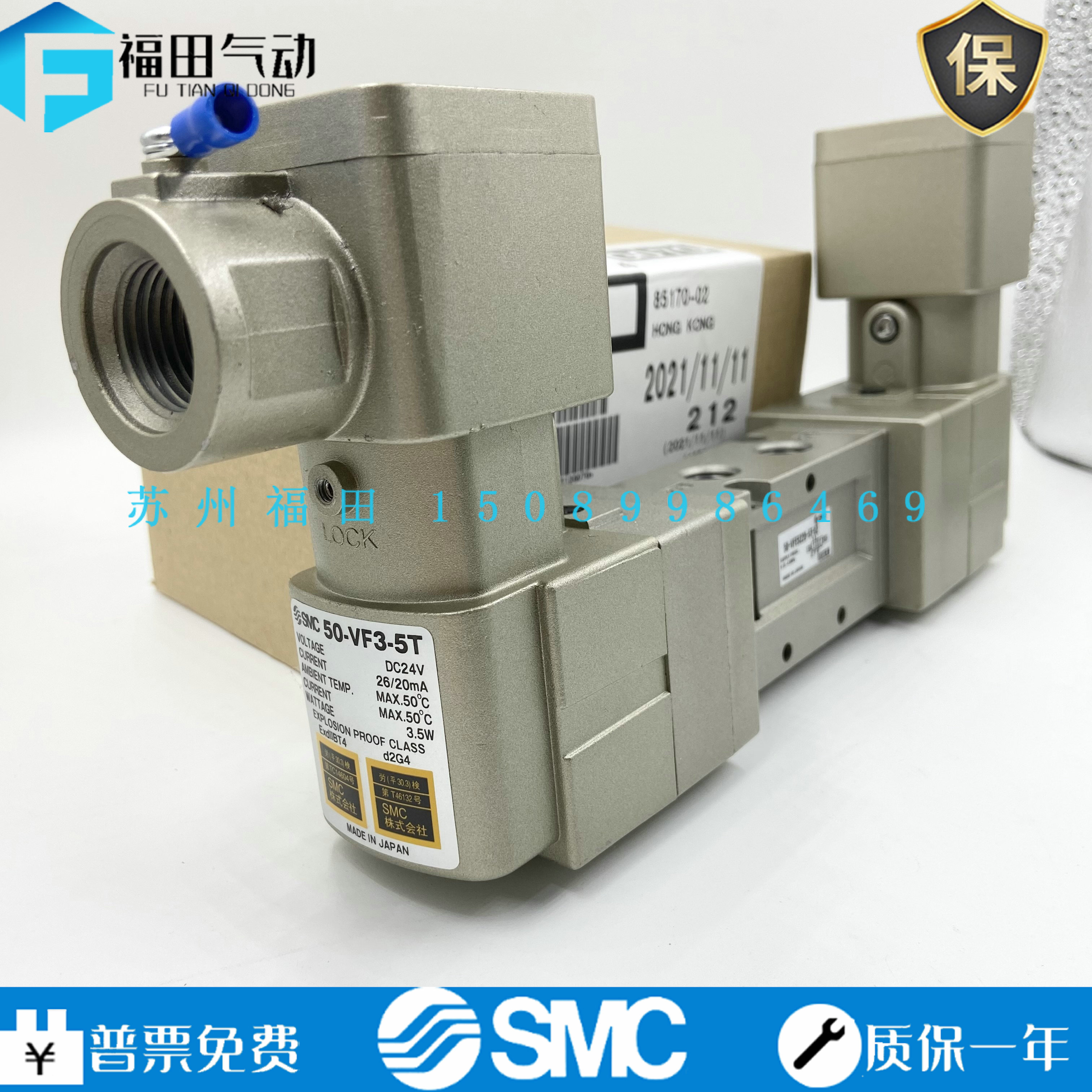 。SMC防爆电磁阀全新原装50-VFE5220-4TD-02