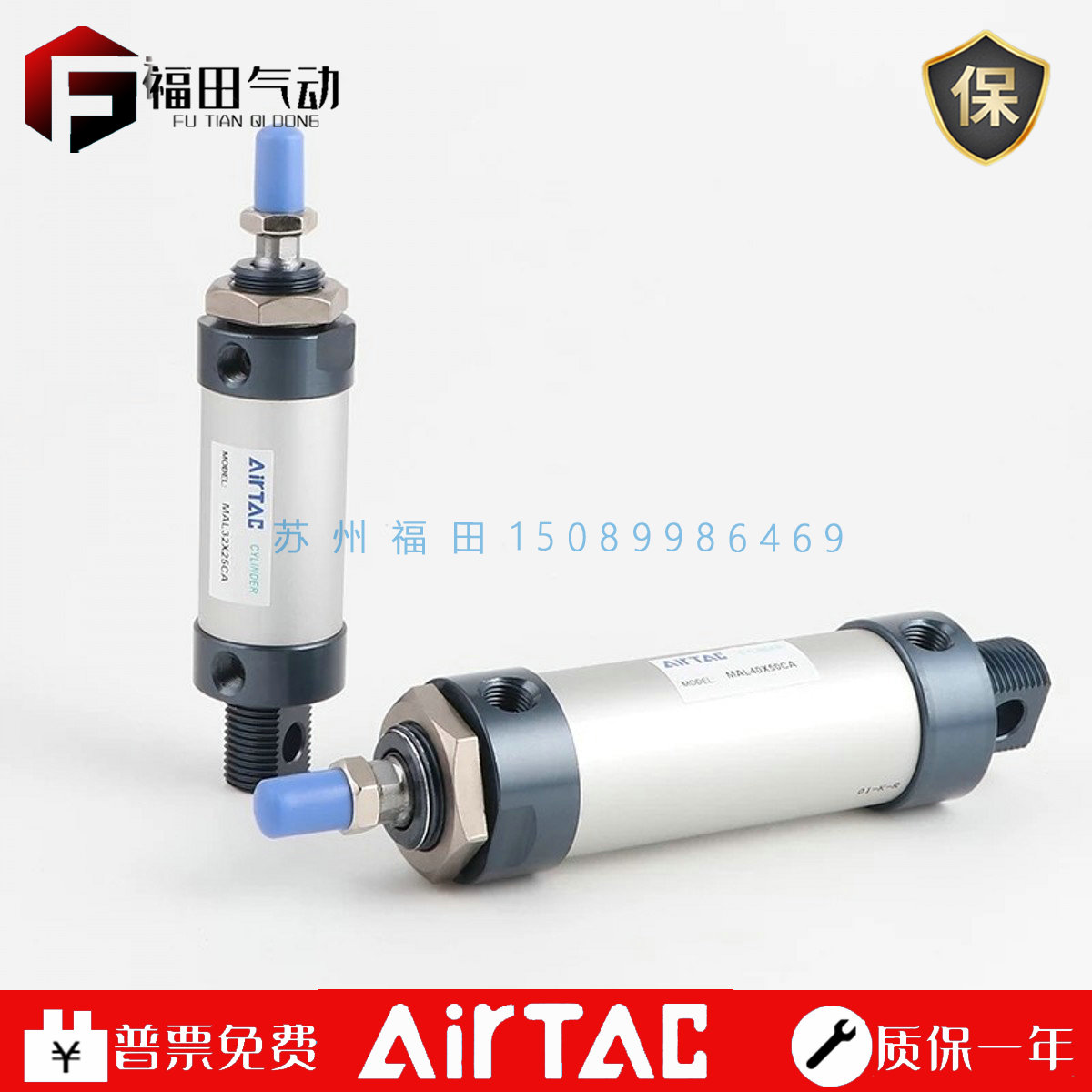 全新亚德客原装MAL MALD MALJ40X25X50X75X100SUCA铝合金迷你气缸