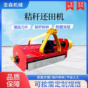 新款秸秆还田机果园药材小麦秸秆粉碎机药材杂草粉碎灭茬机