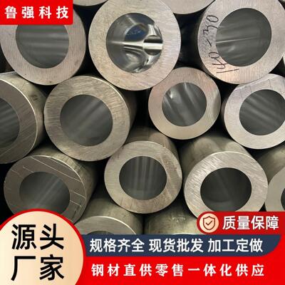国标304不锈钢珩磨管气缸筒研磨管油缸管45#高精密内壁抛光钢管