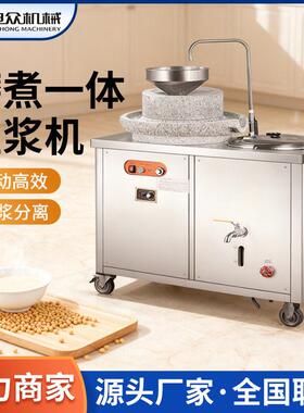 豆浆机旭众电动石磨机红豆黄豆玉米黑米磨浆机多功能研磨机自制
