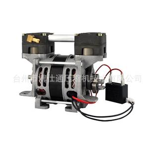 微型真空泵无油铜线95W迷你MIni抽气机 包邮 BST V80