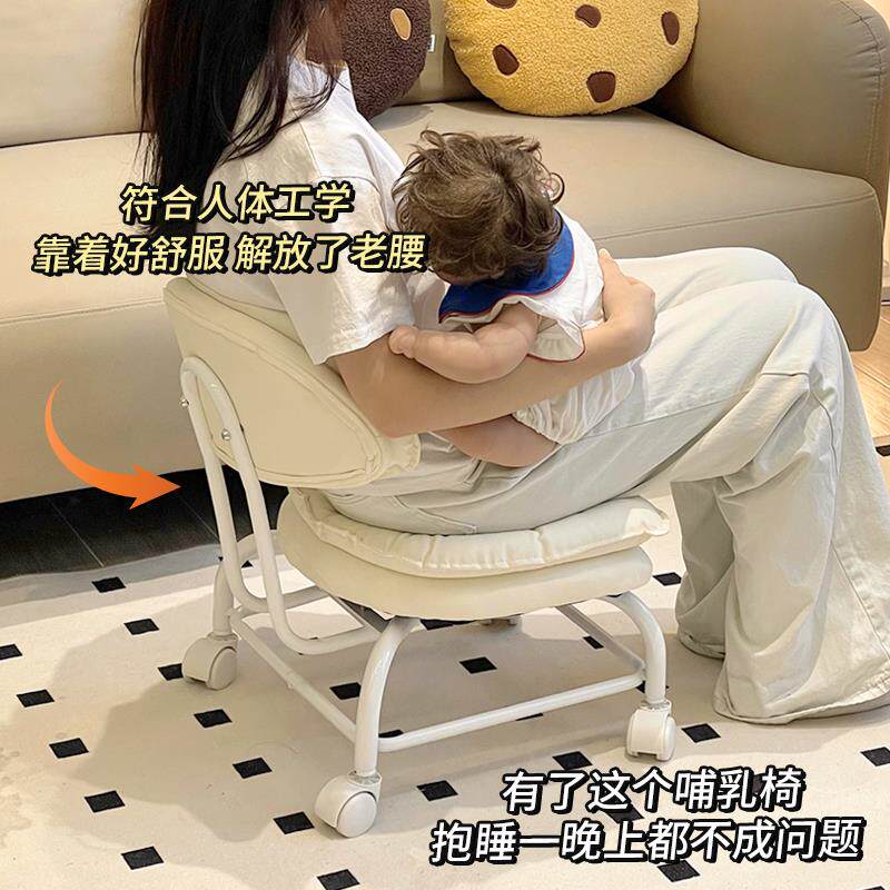 喂奶神器座椅孕产妇抱娃护腰椅哺乳椅子万向轮靠背沙发凳坐喂月子